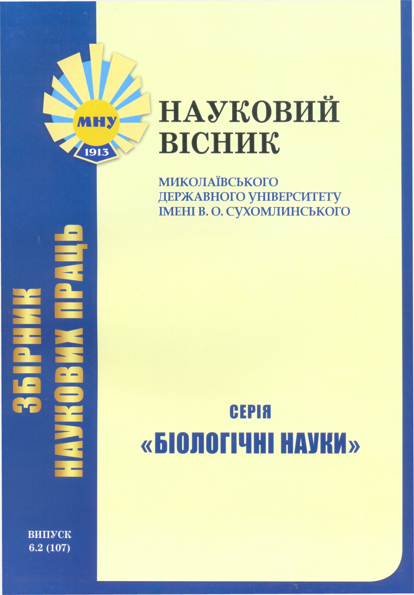 скачать сборник