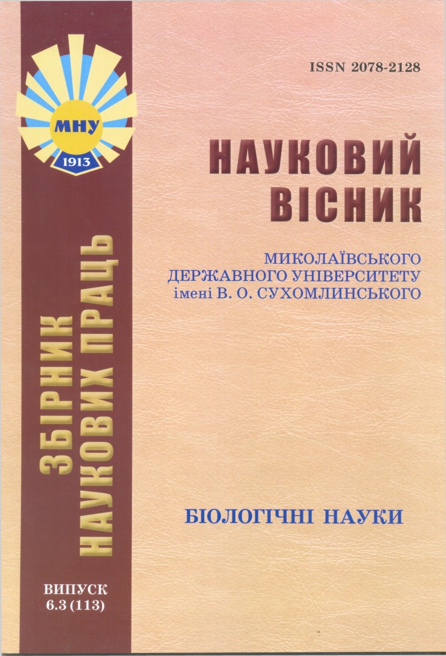 скачать сборник