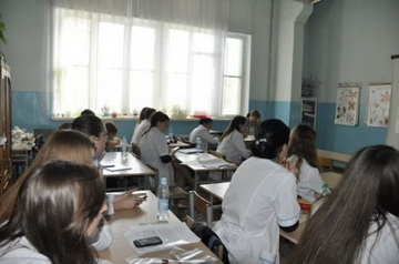 Ботанічний гурток