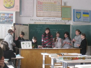 Педагогічна практика