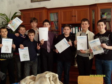 Педагогічна практика