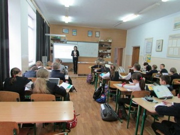 Педагогічна практика