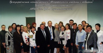 конференція