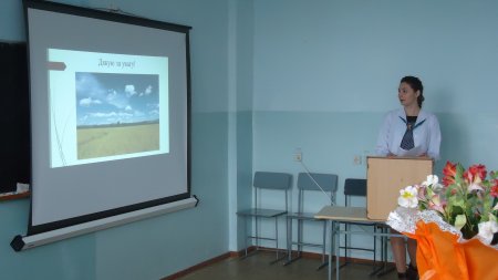 Лекція-екскурсія «Сучасні морфо-функціональні дослідження в різноманітних галузях біології та медицини»