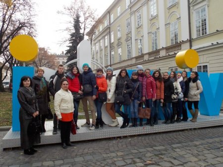 Поїздка до міста Лева